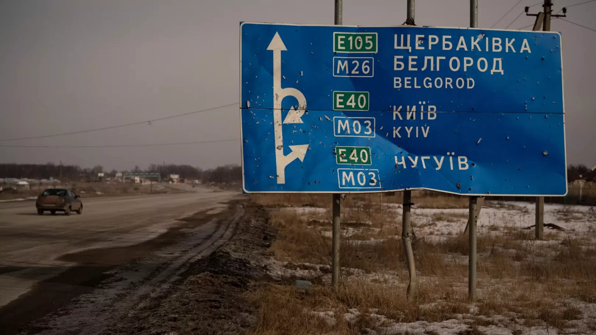 Ukraine